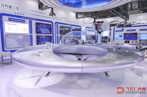 當代廣西網 科技產品閃耀東博會